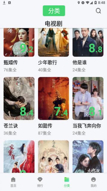 八哥电影网
