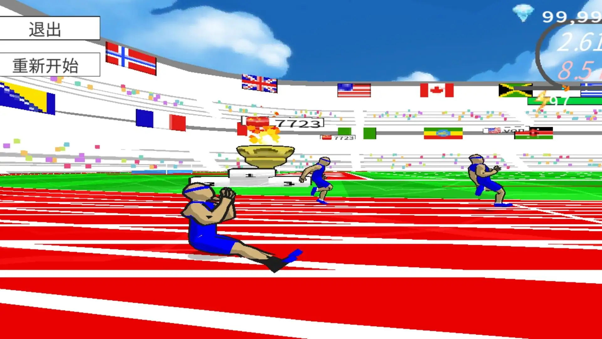 速度之星汉化版