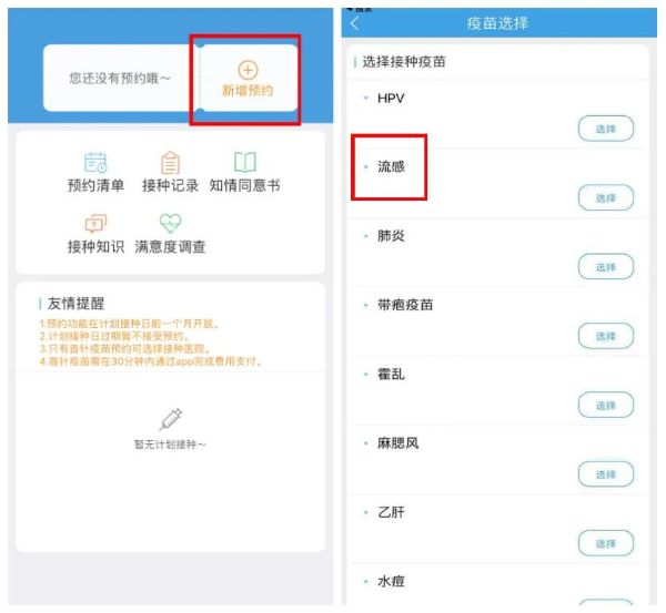 闵行捷医