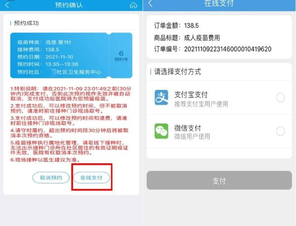 闵行捷医