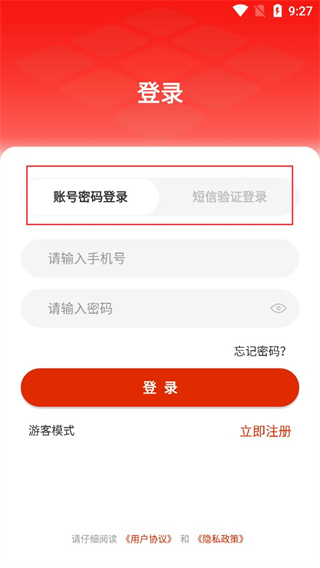 大庆油田工会