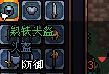 阿彻威尔奇妙冒险