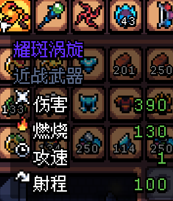 阿彻威尔奇妙冒险