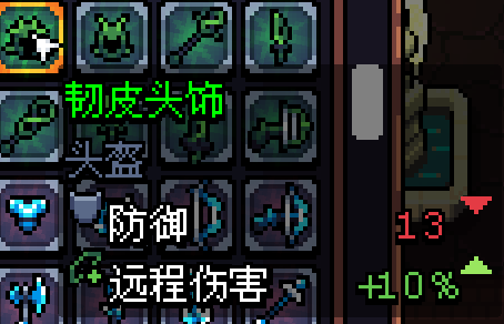 阿彻威尔奇妙冒险