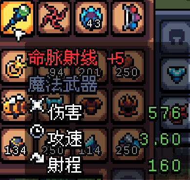 阿彻威尔奇妙冒险