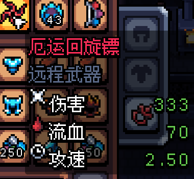 阿彻威尔奇妙冒险