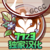 可口的咖啡美味的咖啡