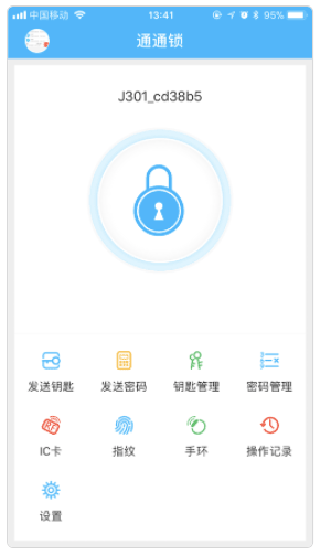通通锁