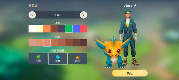 小精灵生存内置菜单版