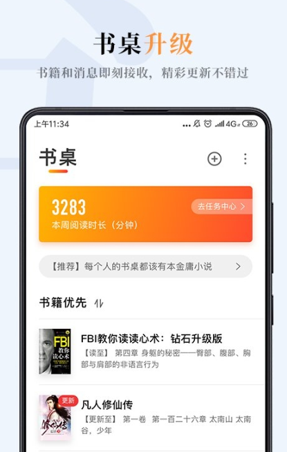 哔哔小说