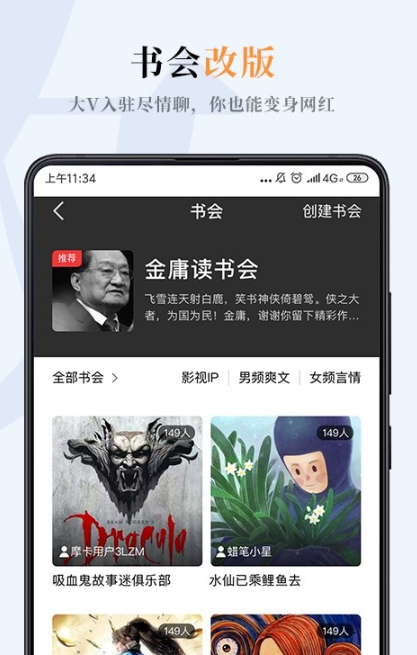 哔哔小说