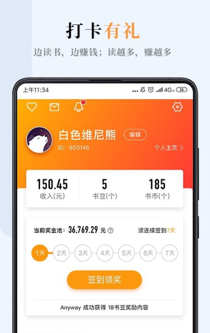 哔哔小说