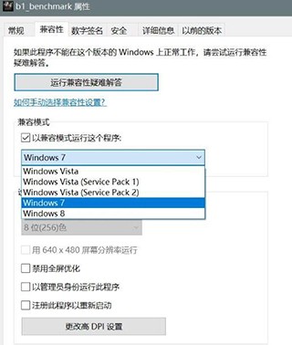 黑神话悟空卡顿闪退白屏解决方法