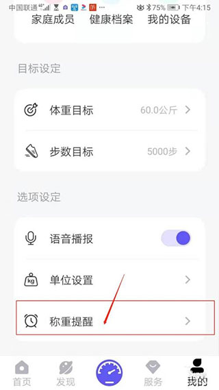 享睿
