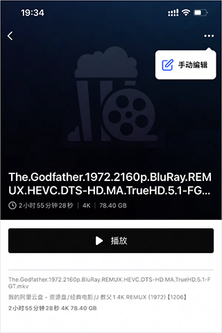 网易爆米花