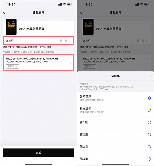 网易爆米花
