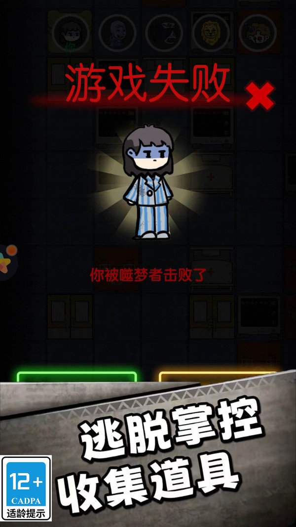 帮她逃跑小游戏安卓最新版