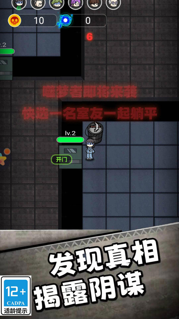 帮她逃跑小游戏安卓最新版