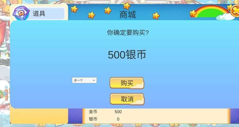 宝可梦洛克王国