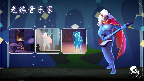 光遇贝斯先祖复刻攻略