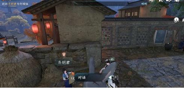 逆水寒手游画怨奇遇怎么做