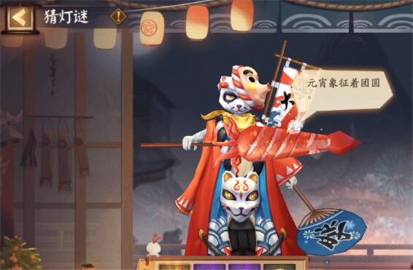 阴阳师上非上下非下人有它大天没它大答案