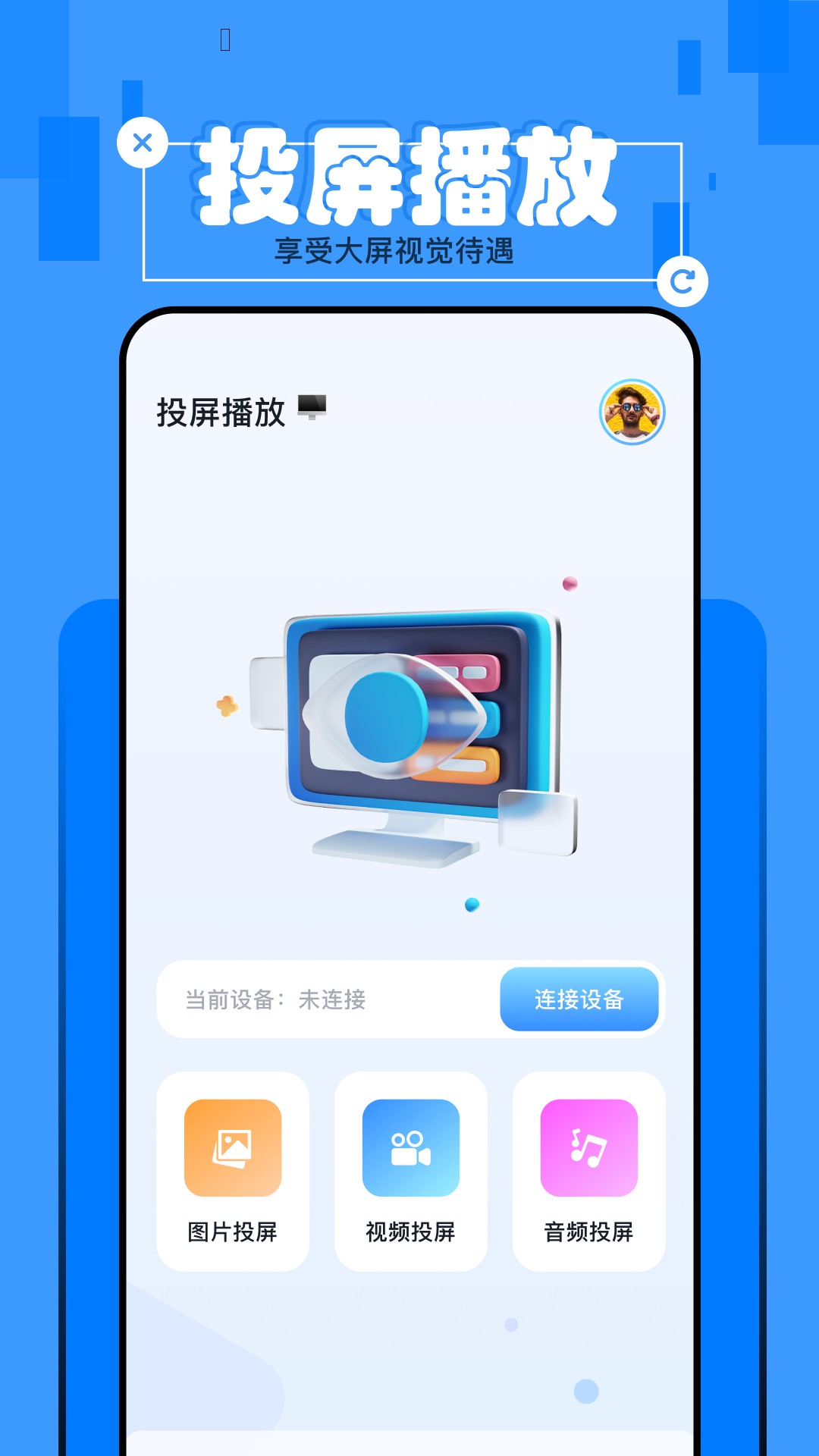 优选视频app