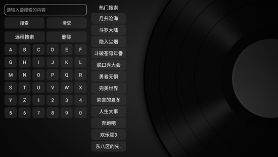 小苹果影视最新版