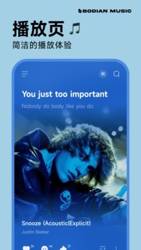 波点音乐截图