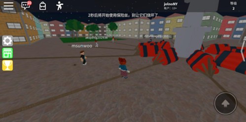 罗布乐思Roblox迷你游戏攻略4