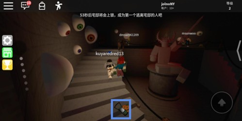 罗布乐思Roblox迷你游戏攻略6