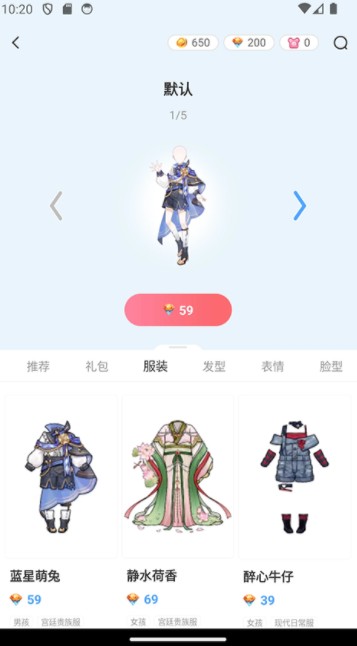 漫想世界app