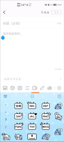 米哈游通行证app4