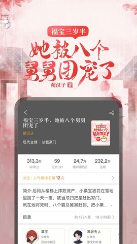 17k小说网app