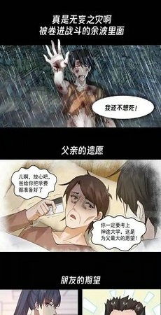 西瓜漫画