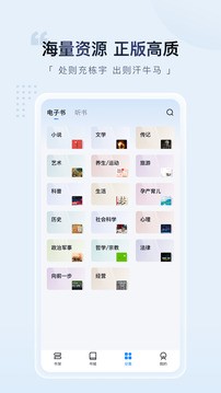 应用截图2