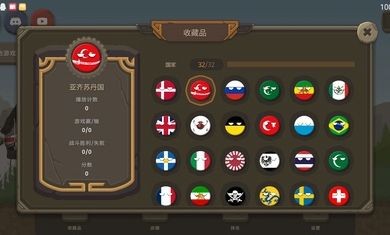 波兰球之战最新版0.8版本