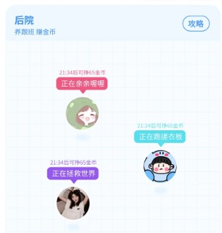 友达提问箱app下载最新安卓版