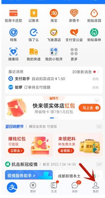 酷我音乐怎么取消自动续费 取消自动续费的操作方法