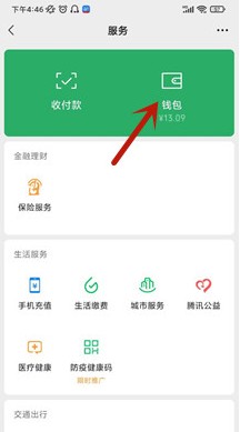 酷我音乐怎么取消自动续费 取消自动续费的操作方法