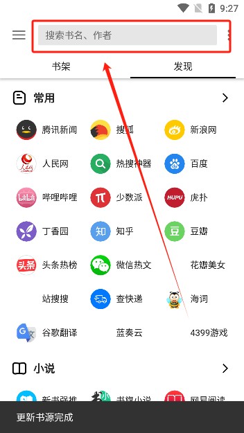 柚子阅读官方正版下载