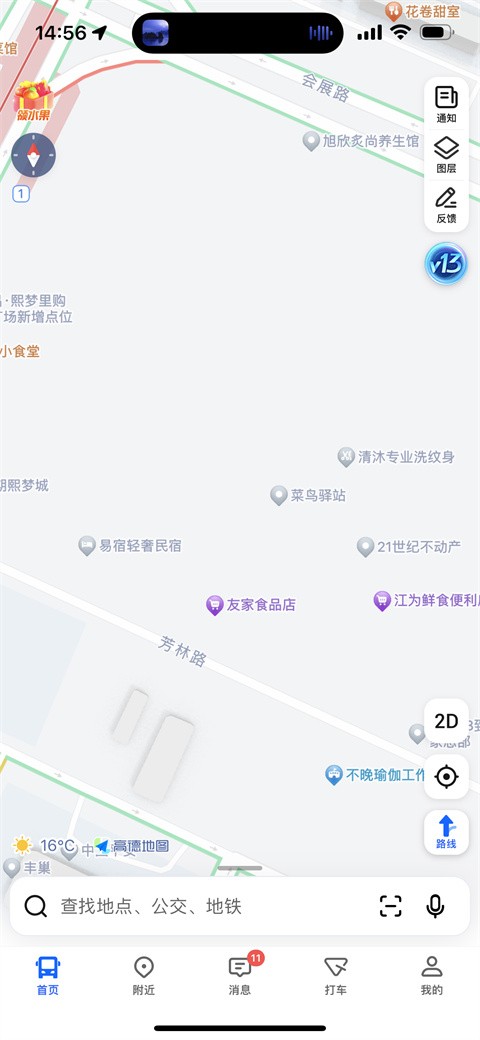 高德地图添加店铺位置指南