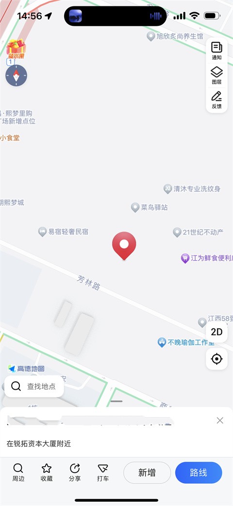 高德地图添加店铺位置指南