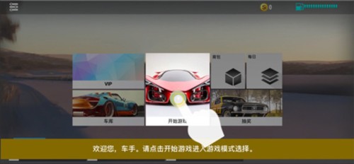 真实公路汽车2单机版图片7