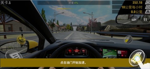 真实公路汽车2单机版图片10