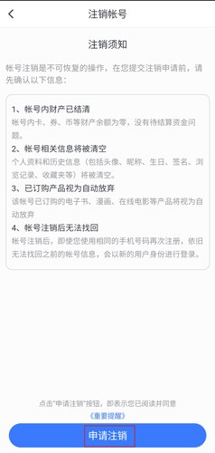 咪咕阅读app图片5