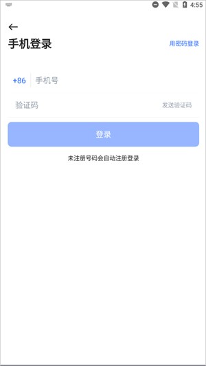 PikPak使用教程截图2