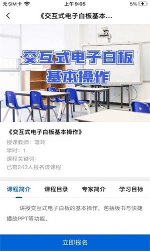 享学吧app