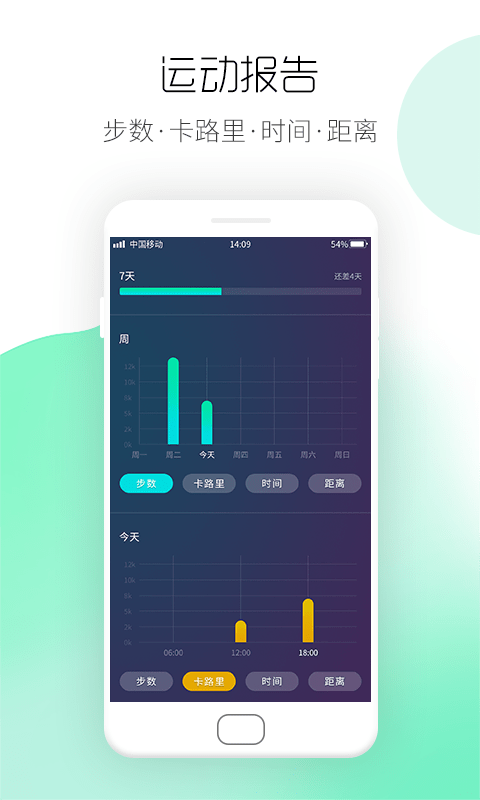 悦走圈app