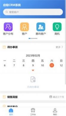 坝云科技app